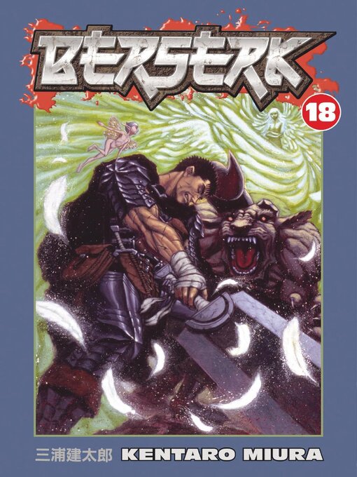 Title details for Berserk, Volume 18 by Kentaro Miura - Available